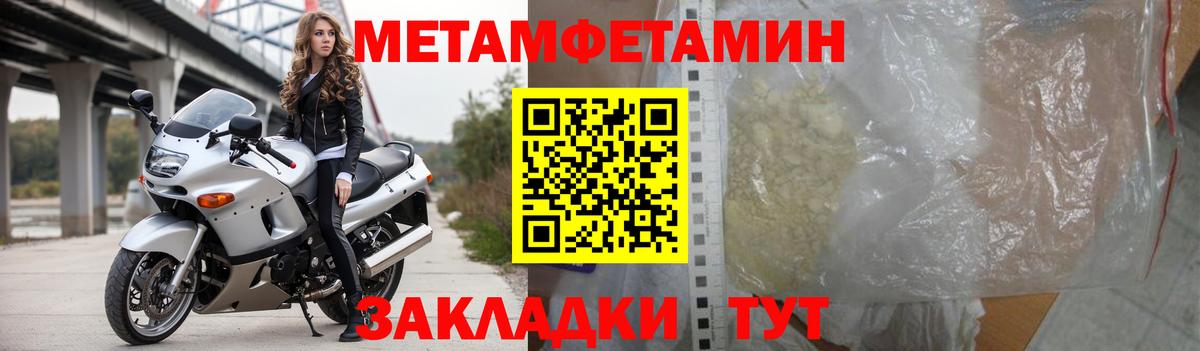 АМФ  Амфетамин 97%  Вход с VPN  Заречный  Amphetamine 