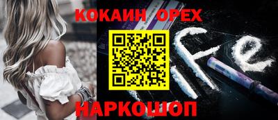 круглые Будённовск
