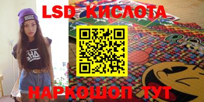 стафф Бугуруслан