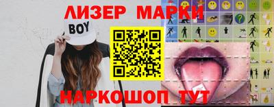 круглые Будённовск