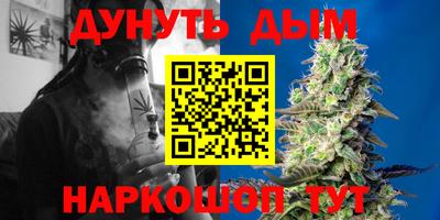 стафф Бугуруслан