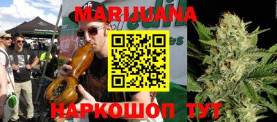 стафф Бугуруслан