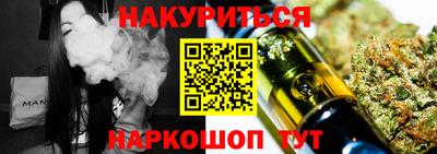 стафф Бугуруслан