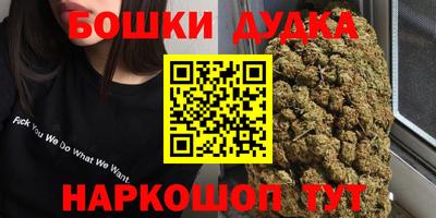 стафф Бугуруслан