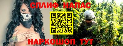 стафф Бугуруслан