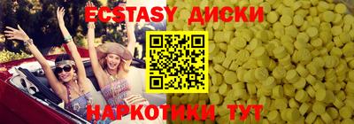 круглые Будённовск