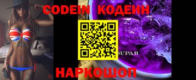 круглые Будённовск