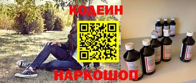 круглые Будённовск