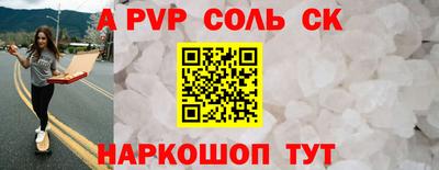 стафф Бугуруслан