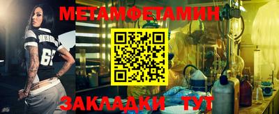 стафф Бугуруслан