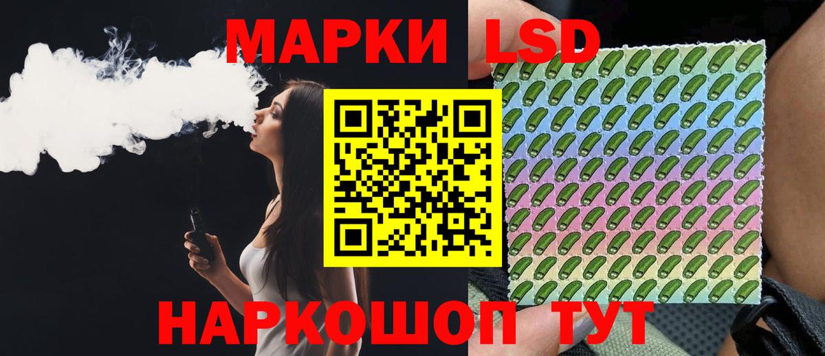 Лсд 25 экстази кислота  LSD-25 экстази кислота  Заречный  Вход с VPN 