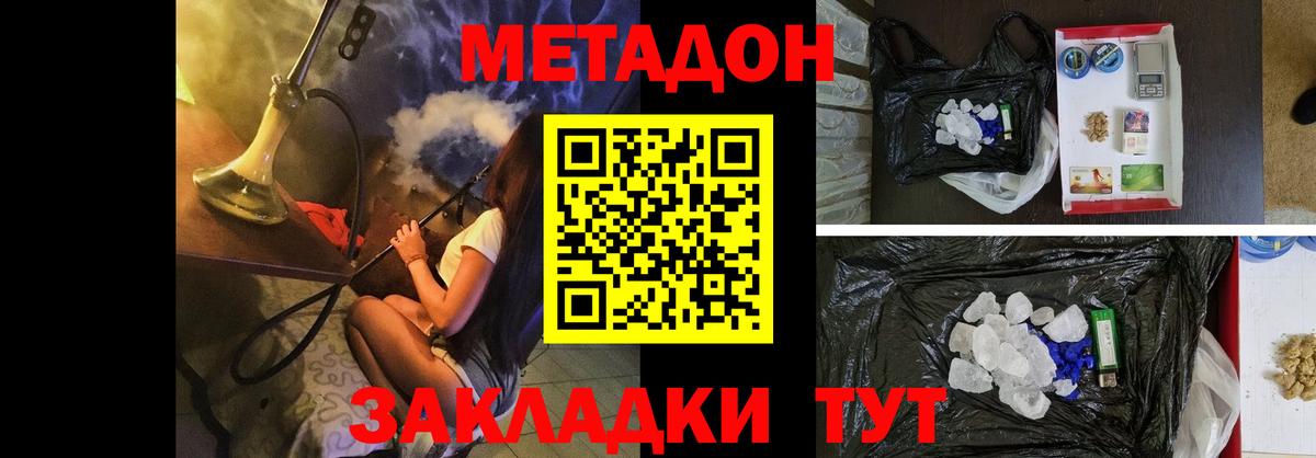 omg ССЫЛКА  Вход с VPN  МЕТАДОН мёд  Заречный  МЕТАДОН methadone 