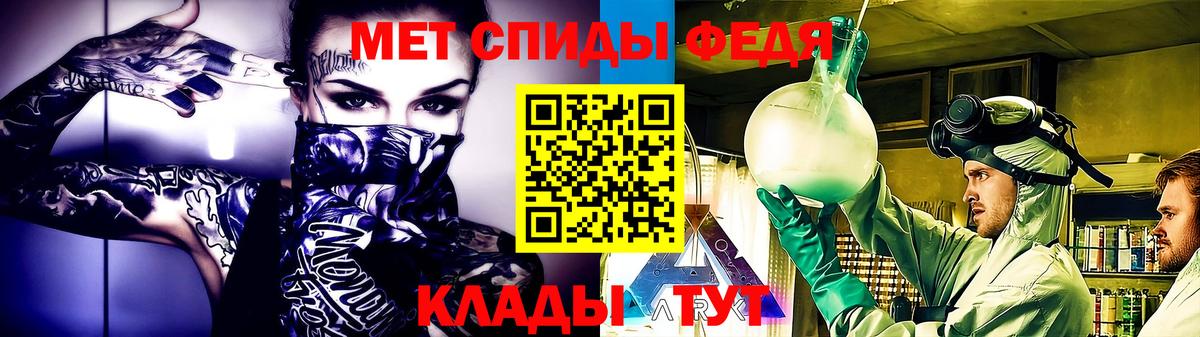 МЕТАМФЕТАМИН  Метамфетамин винт  Заречный  Вход с VPN  Метамфетамин винт 