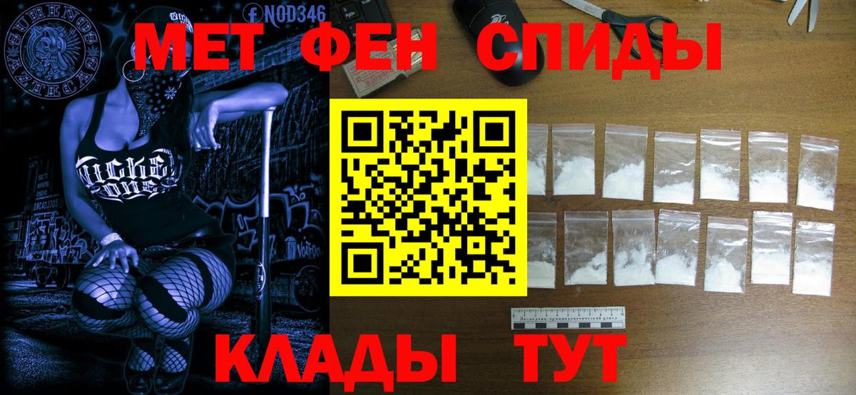 Метамфетамин Декстрометамфетамин 99.9% Заречный