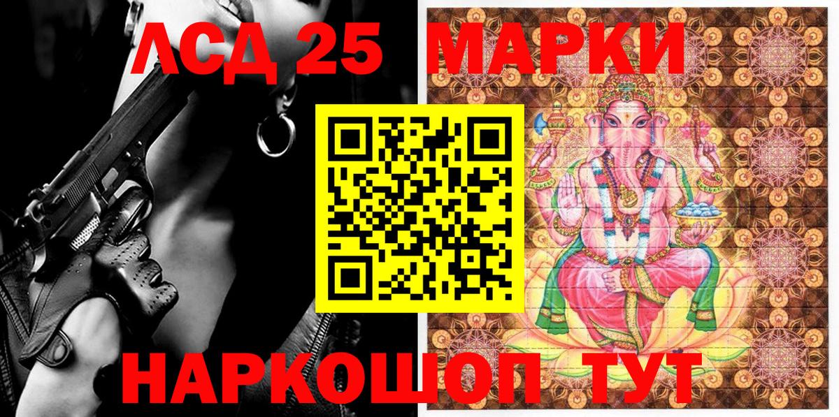 Марки N-bome 1500мкг Заречный