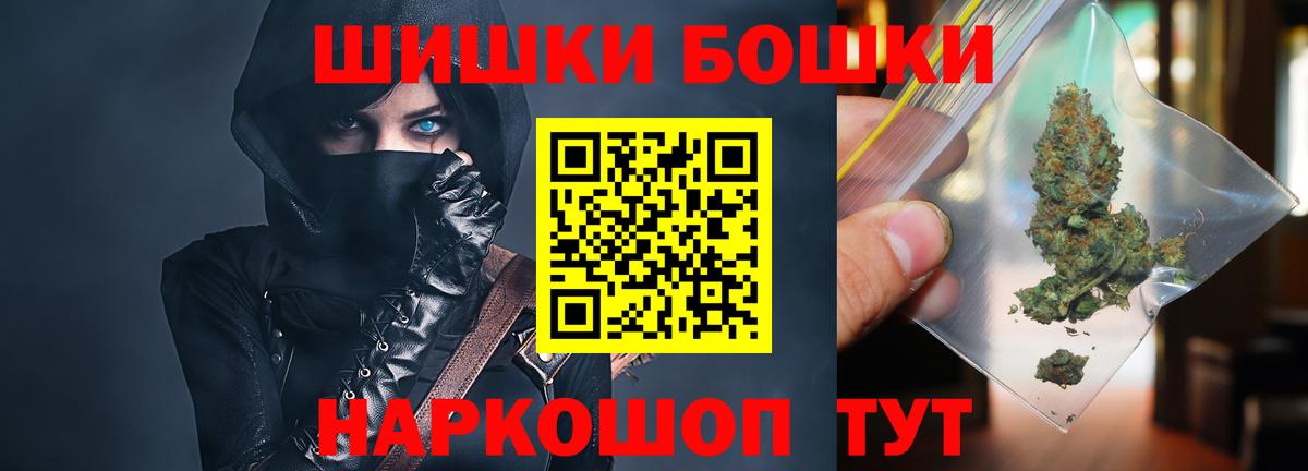 Заречный  Каннабис сатива  Вход с VPN  Конопля планчик  Шишки марихуана планчик 